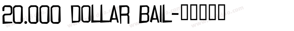 20.000 dollar bail字体转换